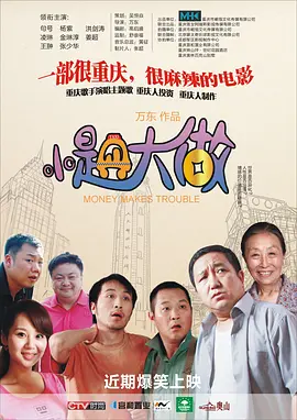 91国产高清